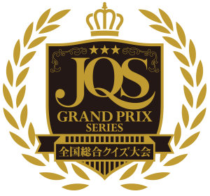 JQSグランプリシリーズ 4th season」第3戦ご報告｜一般社団法人 日本